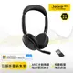 【Jabra直營】Evolve2 65 Flex 商務折疊頭戴式主動降噪藍牙耳機麥克風 (革新性輕量折疊技術)