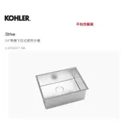 在飛比找蝦皮購物優惠-愛琴海廚房 美國KOHLER K-97830T-F-NA 防