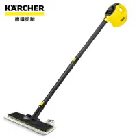 在飛比找蝦皮商城優惠-KARCHER 凱馳 家用多功能高壓蒸氣清洗機 快拆組 SC