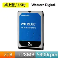 在飛比找momo購物網優惠-【WD 威騰】藍標 2TB 2.5吋 5400轉 128MB