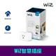 【飛利浦PHILIPS】WiZ系列 Wi-Fi 智慧照明LED智慧插座-PW005N【實體門市保固二年】
