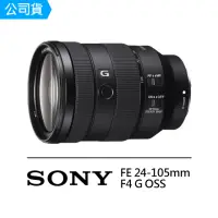 在飛比找momo購物網優惠-【SONY 索尼】SEL24105G FE 24-105mm