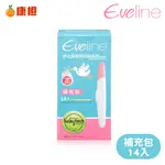 EVELINE伊必測AI智慧科技備孕 排卵檢測 補充包(14入,不含手機定位器)