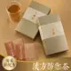 【十翼饌】漢方元氣茶系列 5gx10包(禮盒/漢方防禦茶/花旗蔘茶)