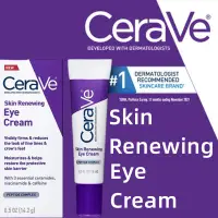 在飛比找蝦皮購物優惠-眼霜 全效眼霜 CeraVe 適樂膚 肌膚更新 撫紋眼霜 s