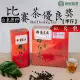 【鹿野農會】比賽茶優良獎-紅烏龍茶禮盒(150g-2罐-盒 共半斤 另附提袋)