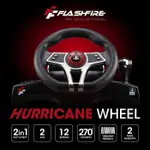 FLASHFIRE ES500R 颶風之翼 PS4/PS3賽車方向盤 強強滾市集