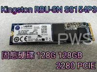 在飛比找Yahoo!奇摩拍賣優惠-☆【金士頓 Kingston RBU-SNS8154P3 固