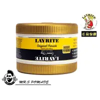 在飛比找蝦皮購物優惠-［S先生］現貨 美國 經典 LAYRITE Dual 雙拼 