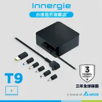 在飛比找蝦皮商城優惠-台達Innergie T9 90瓦 筆電變壓/充電器 公司貨