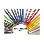 輝伯FABER 藝術家級水性/油性色鉛筆(單支) 120色挑選 100元以上出貨