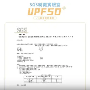 【GIAT】UPF50+防潑水機能風衣外套(立領款/男女適穿-台灣製MIT)