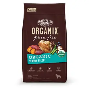 美國 ORGANIX 歐奇斯95%有機無榖犬飼料-無穀室內犬/無榖小型犬/成犬/幼犬 (8.5折)