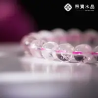 在飛比找蝦皮商城精選優惠-【頂級雪花幽靈手珠】手串 手排 球 手鐲 貔貅 粉晶