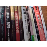 在飛比找蝦皮購物優惠-達賴喇嘛藏傳佛教便宜二手書|密宗大解脫法密教藝術西藏生死書突