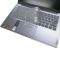 在飛比找momo購物網優惠-【Ezstick】Lenovo IdeaPad Slim 3