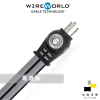 在飛比找蝦皮商城優惠-Wireworld Silver Electra 7 電源線