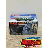 在飛比找蝦皮商城精選優惠-【彈珠人小舖】TAKARA TOMY 哥吉拉 GODZILL