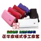 台灣製的 HTC Desire 600c dual 彩色系手機真牛皮橫式腰夾式/穿帶式腰掛皮套 ★原廠包裝★