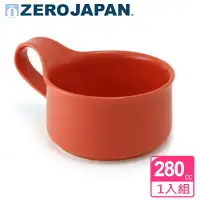 在飛比找環球Online優惠-ZERO JAPAN 造型湯杯280cc(蘿蔔紅)