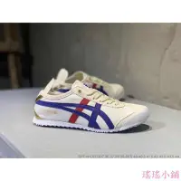 在飛比找Yahoo!奇摩拍賣優惠-瑤瑤小鋪Asics 亞瑟士 鬼塚虎 繫帶帆布鞋系列 白深藍 