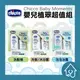 chicco 寶貝嬰兒植翠【泡泡浴露】超值組500ml+200ml 【洗髮精/洗髮沐浴露】CHICCO 寶貝嬰兒植萃細致爽身粉 150g