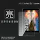 亮面螢幕保護貼 非滿版 ASUS 華碩 ZenPad 3S 10 Z500M P027 / Z500KL P001 平板保護貼 軟性 亮貼 亮面貼 保護膜