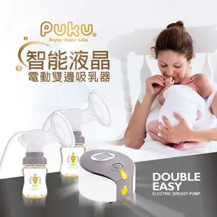 PUKU藍色企鵝 Double Easy輕巧型電動雙邊吸乳器配件專區(P14906)