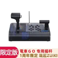 在飛比找Yahoo!奇摩拍賣優惠-cilleの屋 NS SWITCH 日本瑞起 ZUIKI 電