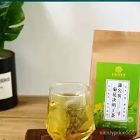 在飛比找蝦皮購物優惠-🎀新品【補貼價】蒲公英決明子枸杞茶牛蒡根枸杞梔子菊花茶