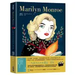 MARILYN MONROE: 風華絕代的瑪麗蓮．夢露/瑪麗亞．艾塞 ESLITE誠品