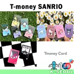 [K-DESIGN]  T-MONEY SANRIO T-MONEY卡 交通卡 庫洛米 美樂蒂