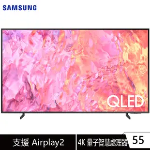 Samsung 三星 QA55Q60CAXXZW 顯示器 55吋 QLED 4K 量子點 聯網