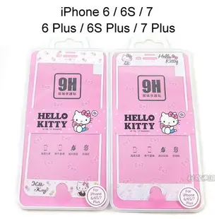 Hello Kitty玻璃保護貼 iPhone 7 / 7 Plus / iPhone 6 / 6 Plus / 6S / 6S Plus【三麗鷗正版授權】