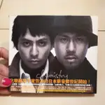 二手專輯 二手CD 化學超男子 化學二勢力