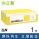 向日葵 for HP C8543X / 43X 黑色 高容量 環保碳粉匣 /適用 LaserJet 9000 / 9040 / 9040dn / 9040n / 9050 / 9050dn / 9050n