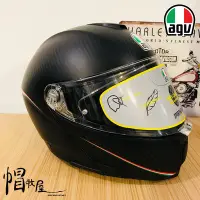 在飛比找Yahoo!奇摩拍賣優惠-【帽牧屋】義大利 AGV SPORTMODULAR 可掀式安