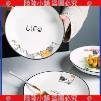 在飛比找蝦皮購物優惠-盤子 餐盤 菜盤 果盤 陶瓷盤子 碟子 盤子套裝組合 陶瓷碗