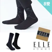 在飛比找momo購物網優惠-【ELLE HOMME】8雙組撞色格紋絲光紳士襪(禮盒/禮物