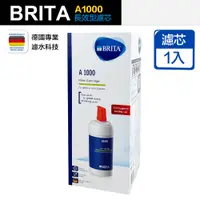 在飛比找PChome24h購物優惠-BRITA mypure A1000 櫥下型淨水器 長效型濾