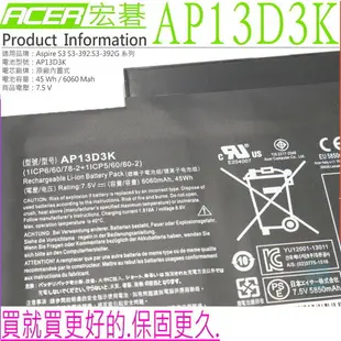 ACER 電池(原廠)-宏碁電池 ASPIRE S3電池,S3-392電池,S3-392G電池,AP13D3K,1ICP6/60/78-2,1ICP5/60/80-2