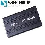 在飛比找遠傳friDay購物精選優惠-SAFEHOME USB3.0 2.5吋 SATA 鋁合金外