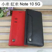 在飛比找樂天市場購物網優惠-多卡夾真皮皮套 小米 紅米 Note 10 5G (6.5吋