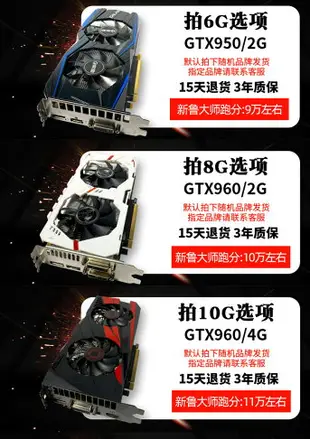 多款GTX1660S 750TI 960 RTX2060 3060 2G4G6G臺式機電腦游戲顯卡