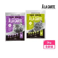 在飛比找momo購物網優惠-【A LA CARTE 阿拉卡特】天然糧-益生菌配方六個月以