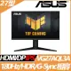 【hd數位3c】華碩 VG27AQL3A(TUF﹧2H1P﹧1ms﹧Fast IPS﹧180Hz﹧含喇叭﹧FreeSync Premium﹧HDR400)【下標前請先詢問 有無庫存】