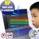 ® Ezstick HP Envy X360 13 ar0005AU 防藍光螢幕貼 抗藍光 (可選鏡面或霧面)