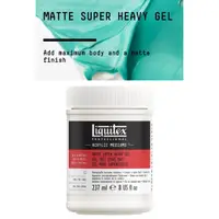 在飛比找蝦皮購物優惠-Liquitex Matte Super Heavy Gel