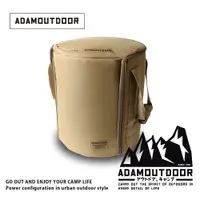 在飛比找PChome24h購物優惠-ADAMOUTDOOR｜經典風格雙功率陶瓷電暖器專用收納袋(