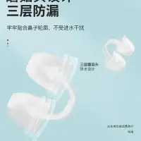 在飛比找蝦皮購物優惠-Ky& 游泳鼻塞游泳鼻夾游泳鼻夾游泳鼻夾矽膠鼻孔鼻夾 Cro